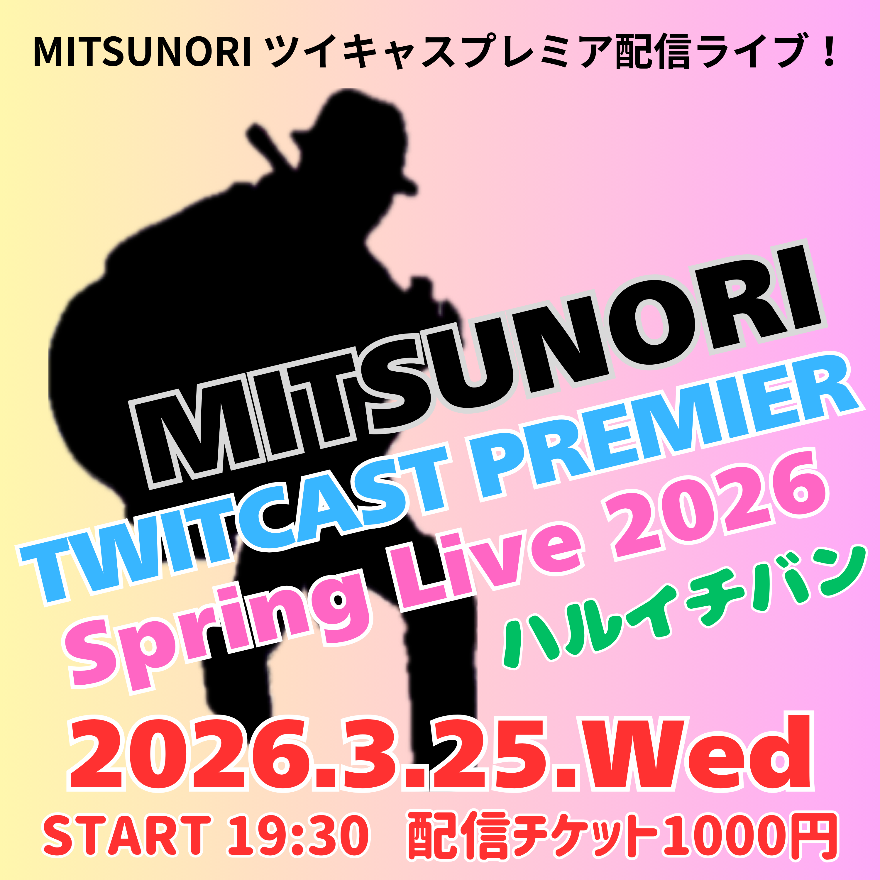 「MITSUNORI Spring Live 2026 ハルイチバン」
